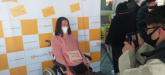 이룸·라온아카데미 설 명절 이벤트 참여