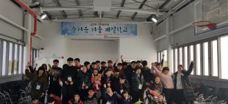 2018년 금천 겨울계절학교 시작!