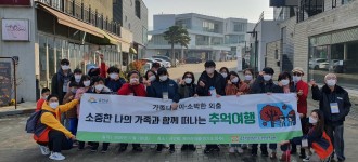 2020 소중한 나의 가족과 떠나는 추억여행 '소박한 외출'