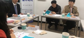 [금천구 장애인 경제활동 활성화 협의체] 2차 실무회의