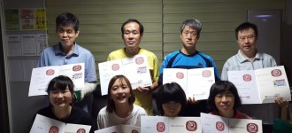 거주시설네트워크사업-거주인 정리수납자격 취득!