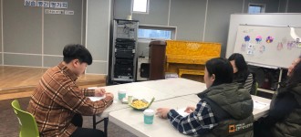 2019 동계 장애인복지 현장실습 중간평가회 실시