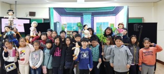 2017 여우의 희망소리와 함께하는 금천구장애이해교육 '함께 꿈을 키우는 교실'(안천초등학교)