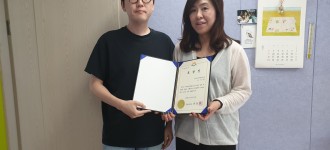 2019 2/4분기 사회복무요원 구청장 표창 수상