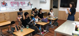 아이들과 미래재단 메르세데스-벤츠 배분사업 "신나는 학교" 입학식 진행