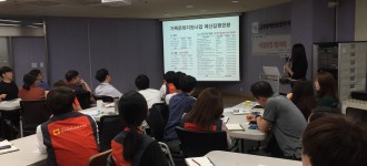 2018년 상반기 사업운영평가회의를 실시하였습니다