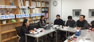 중간관리자 교육 실시
