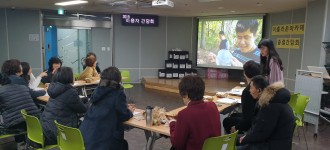 2019년도 하반기 이룸 · 라온아카데미 종결간담회가 진행되었습니다.