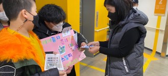 청소년 방과후 프로그램 '경제야 놀자' 플리마켓 진행