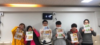 ​2020년 청소년방과후 프로그램 "경제야놀자B(심화반)" 개강 소식