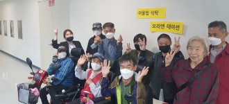 식생활자립지원 및 건강관리를 위한 프로그램 '어울림식탁' 활동을 시작하였습니다.