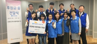 우리은행 (금천구청,독산동 지점) 후원금 전달식