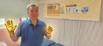 [어르신건강안마] 물리치료보다 효과좋은 건강안마서비스 진행중입니다!!