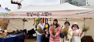 [금천맘 재능맘] 도시농업한마당 체험활동