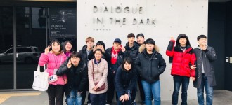 3월 취업자 자조모임 실시 '북촌 어둠속의대화'