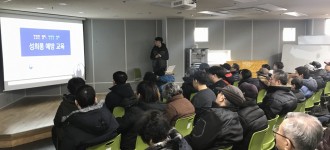 2019년 장애인일자리사업 참여자 필수기본교육 실시