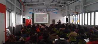 장애인활동지원사 1차 보수교육 및 간담회 실시