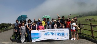 2018 서울시 돌봄가복휴가제 - 제주여행 다녀왔습니다~!