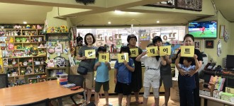 나의형제 "엄마와의 데이트" 세번째 활동 실시