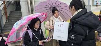 [장애인식개선 그림그리기대회] 금천구 관내 초등학교 현장홍보를 진행하였습니다!