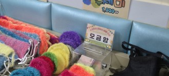 [박미영님의 재능기부] 수세미로 전하는 사랑 모금