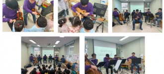 [장애이해교육/함께꿈을키우는교실] 5월의 장애이해교육 "오케스트라"