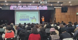 보수교육 듣는 모습