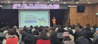 [활동지원사업] 2026년 1차 장애인 활동지원사 보수교육 진행