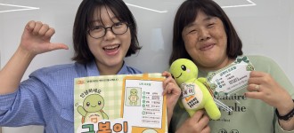 복지관의 새로운 친구, 금복이를 소개합니다!