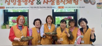 [우리같이한걸음] 일상의 쉼, 나를 위한 휴식 "가족 마음 치유 나들이"
