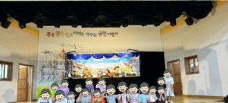 [장애이해교육/인형극단"여우"] 금천초등학교
