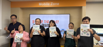 [누구나 알기쉬운 금천] 알기쉬운 자료 네번째 감수 진행!