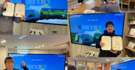 본인의 특성을 살린 상장을 받으며 활동 마무리하는 모습