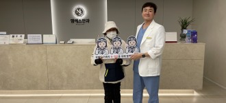 [의료건강안전지원사업] 반포MS안과, 추가 안과진료 지원