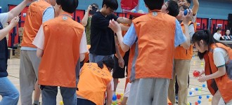 [금빛]신나는 '어울림 금빛 운동회'