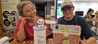 [숲 속을 걸어요] 서로에게 건네는 작은 트로피