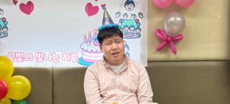 [최중증통합돌봄] 생일파티 현장을 소개합니다.