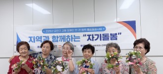 [함께 찾고 함께 돌보는 금천] 웃음 가득, 행복 가득! 보호자들의 힐링 이야기
