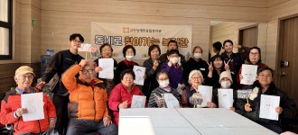 [행복가득 사랑방] 고립예방 이웃 연결 활동 "내 이웃을 소개합니다!"