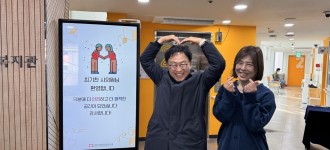 [기관방문] 서울시 최기찬의원 "새로운 변화,  더 나은 금천장애인종합복지관을 위하여"