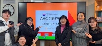 [기관방문] 여수시장애인종합복지관 사업 자문 기관방문