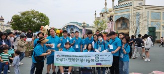 최중증 발달장애인 통합돌봄서비스 "하루가 행복한 봄나들이"
