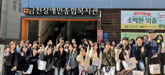 [지역조직화사업]성결대학교 사회복지학부 기관방문