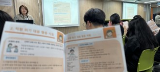 [인권] 종사자 위기대응 메뉴얼/행동지침 공유, 정신질환자 응급 대응 전문 교육 진행
