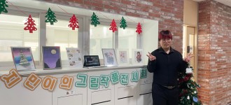 [우리같이한걸음] 한걸음, 두걸음 천천히! 너의 꿈을 응원할게!
