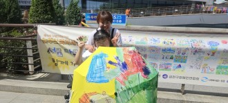 [금빛]서로 다른 우리, 함께여서 더 빛나는 세상