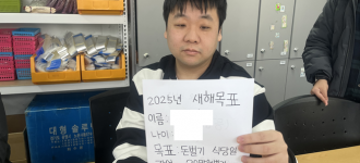 [직업적응훈련] 2025년을 새롭게 시작해요!