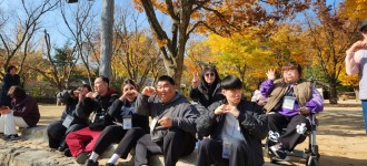 [최중증서비스] 행복한 가을 나들이