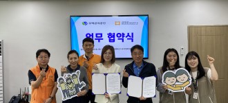 [행복가득 사랑방] 광명하안주공13단지 주거행복지원센터 업무협약식 진행