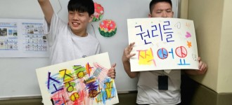 최중증 발달장애인 통합돌봄서비스 '소중한 한 표, 우리도 함께해요!'
